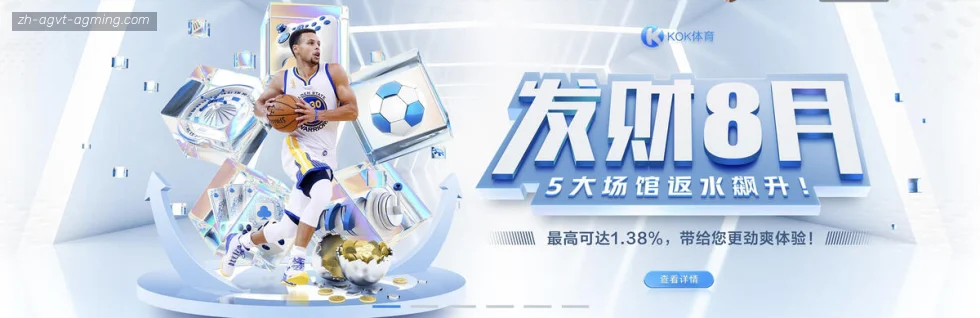 AG真人 banner