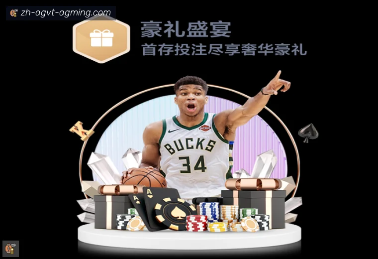 AG真人开云足球赛程数据看板整理