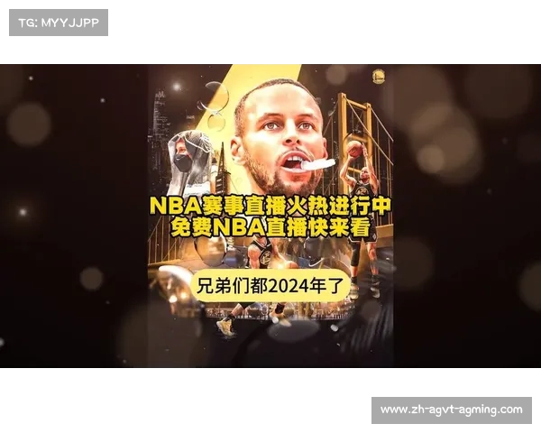 韩国NBA直播平台与赛事观看指南