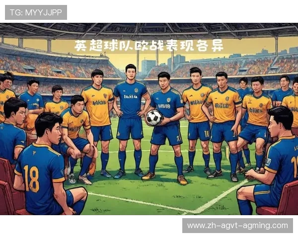 本赛季欧冠赛场上英超球队数量与分组情况分析